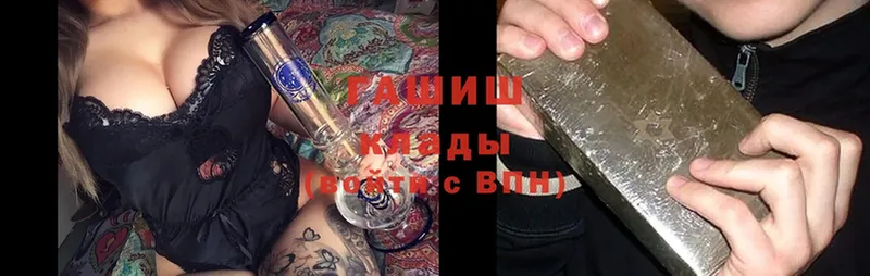 МЕГА как войти  Себеж  ГАШ hashish 