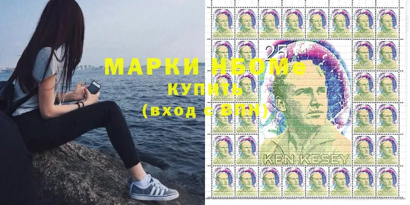 Наркотические марки 1,8мг  купить закладку  Себеж 